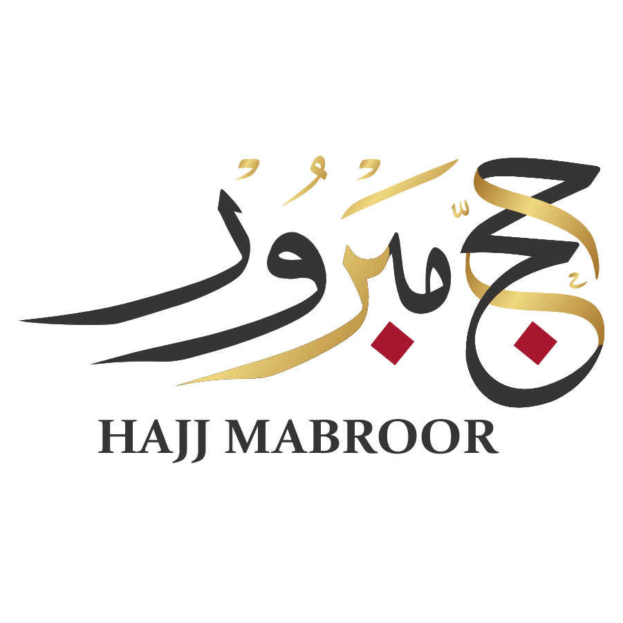 Hajj Mabroor Arabic Calligraphy Gold Design PNG