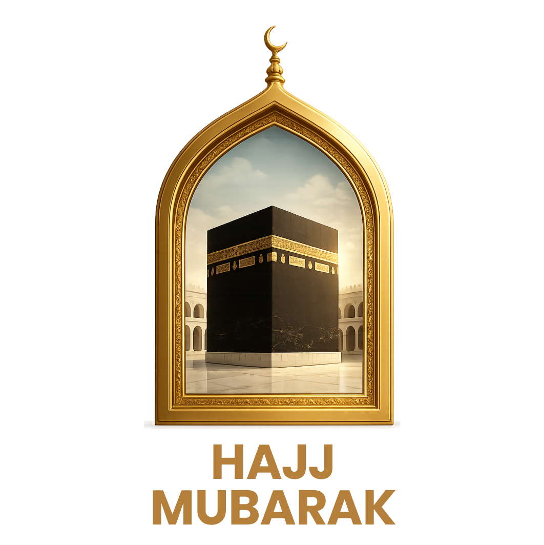 Hajj Mubarak Kaaba Golden Frame Islamic Background PNG