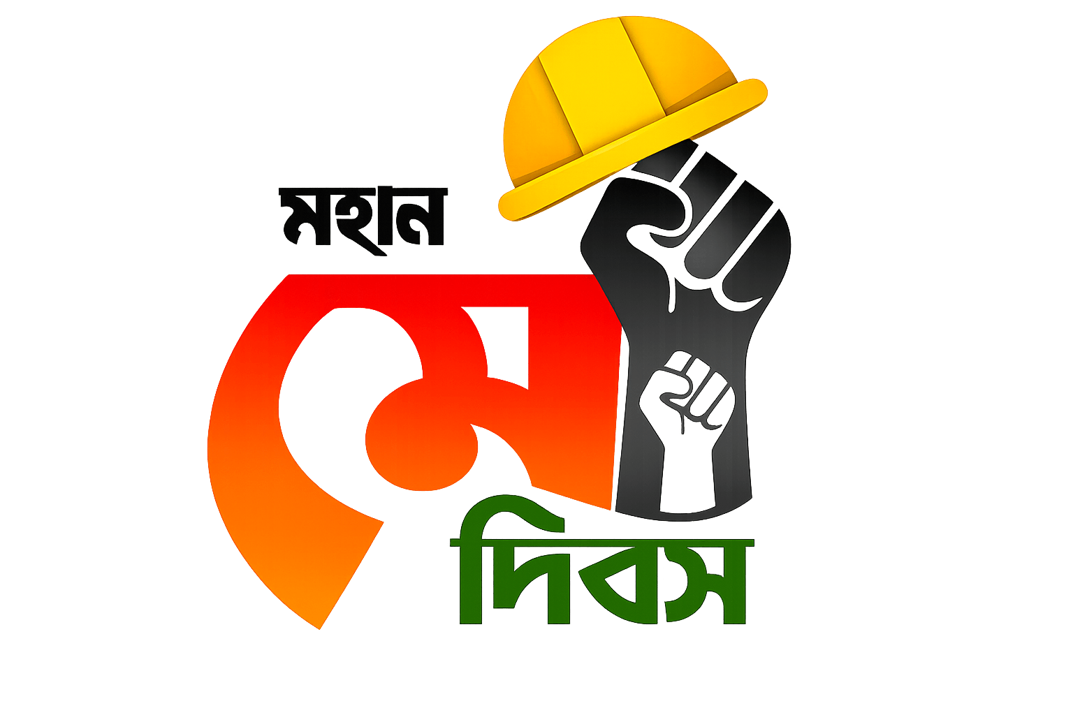 Mohan May Dibos Bengali Labour Day Poster PNG